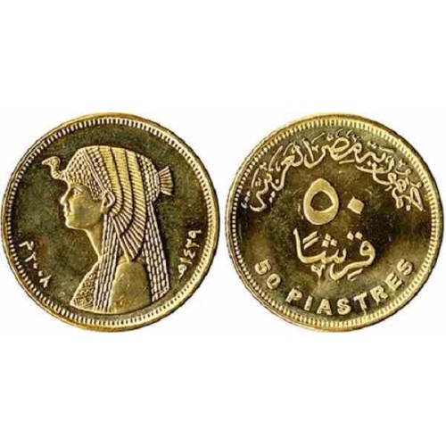 سکه 50 پیاستر - برنج روکش استیل - مصر 2010 غیر بانکی