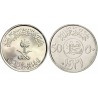سکه نصف ریال - 50 هلالا - نیکل مس - 1436 قمری - عربستان 2015 بانکی