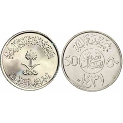 سکه نصف ریال - 50 هلالا - نیکل مس - 1434 قمری - عربستان 2013 بانکی