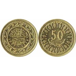 سکه 50 میلیم - برنج - تونس 1997 غیر بانکی