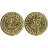 سکه 50 میلیم - برنج - تونس 1997 غیر بانکی