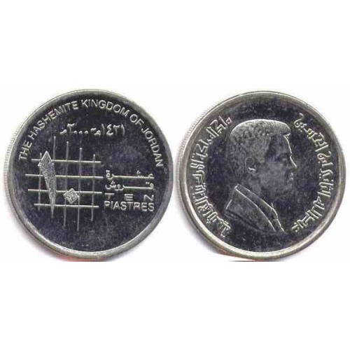 سکه 10 پیاستر - اردن 2012 غیر بانکی