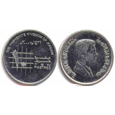 سکه 10 پیاستر - اردن 2009 غیر بانکی