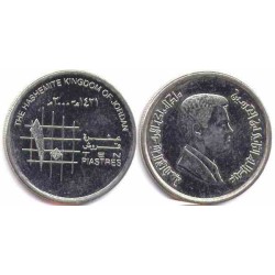 سکه 10 پیاستر - اردن 2004 غیر بانکی