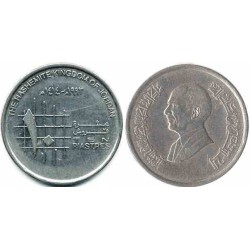 سکه 10 پیاستر - اردن 1996 غیر بانکی