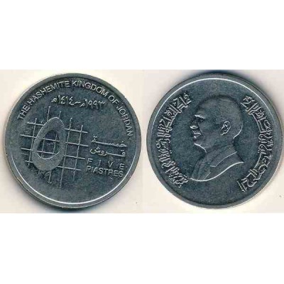 سکه 5 پیاستر - اردن 1993 غیر بانکی