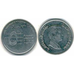 سکه 5 پیاستر - اردن 2009 غیر بانکی