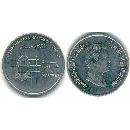سکه 5 پیاستر - اردن 2000 غیر بانکی