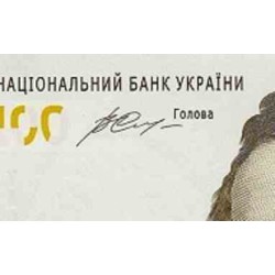 اسکناس 100 هری ون - اوکراین 2014