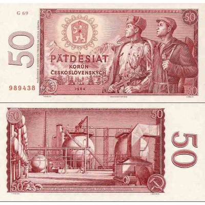 اسکناس 50 کرون - چک اسلواکی 1964
