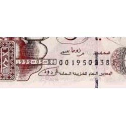 اسکناس 200 دینار - الجزائر 1992 سفارشی