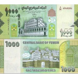 اسکناس 1000 ریال - جمهوری عربی یمن 2017