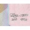 اسکناس 10 دینار - کویت 2014 سفارشی