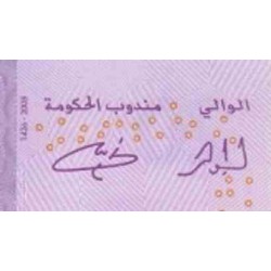 اسکناس 20 درهم - مراکش 2005 سفارشی - توضیحات را ببینید