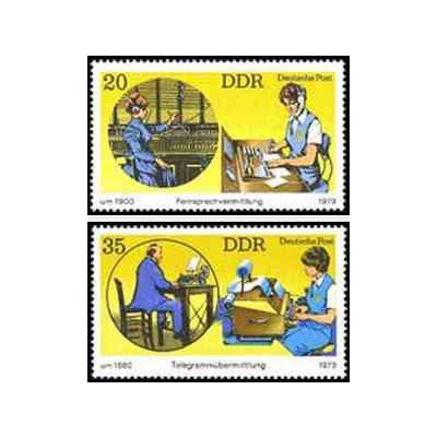 2 عدد تمبر مخابرات - جمهوری دموکراتیک آلمان 1979