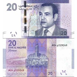 اسکناس 20 درهم - مراکش 2013