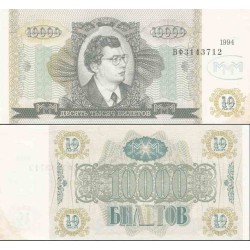 اسکناس 10000 بیلتوو - روسیه 1994