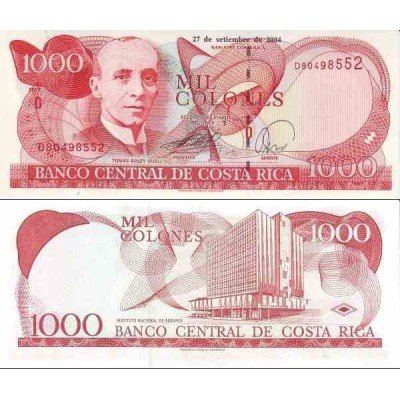 اسکناس 1000 کلون - کاستاریکا 2004
