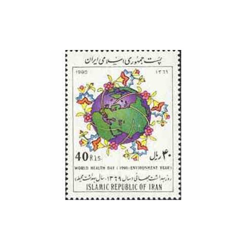2414 - تمبر روز بهداشت جهانی 1369