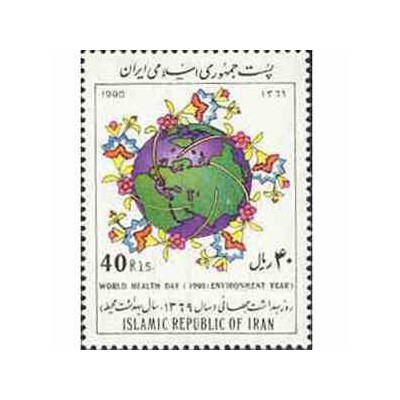 2414 - تمبر روز بهداشت جهانی 1369