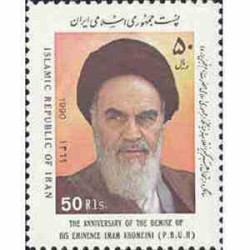 2415 - تمبر سالگرد ارتحال رهبر انقلاب 1369