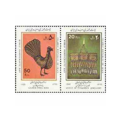 2419 - تمبر روز صنایع دستی 1369