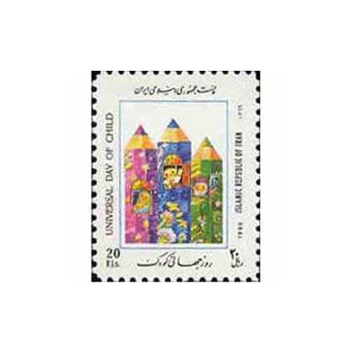 2421 - تمبر روز جهانی کودک 1369