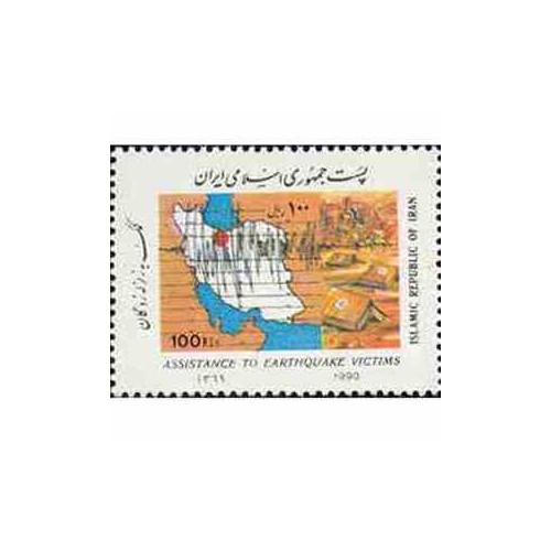 2422 - تمبر کمک به زلزله زدگان 1369