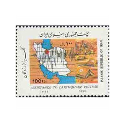 2422 - تمبر کمک به زلزله زدگان 1369