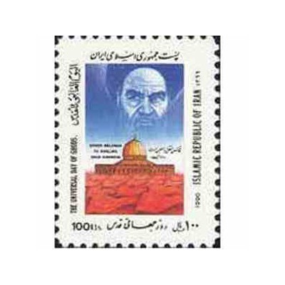 2424 - تمبر روز جهانی قدس 1369