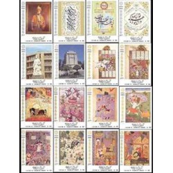 2425 - تمبر بزرگداشت ابوالقاسم فردوسی 1369