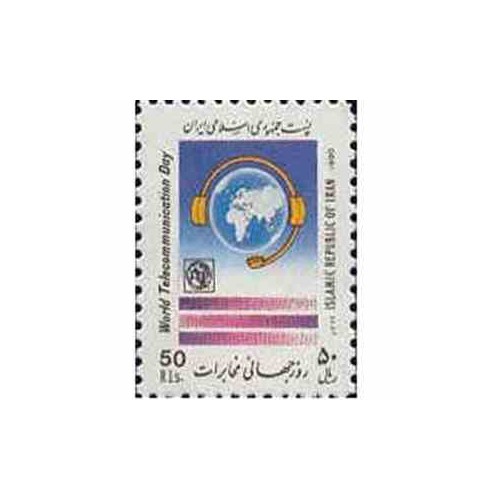 2447 - تمبر روز جهانی مخابرات 1369
