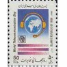 2447 - تمبر روز جهانی مخابرات 1369