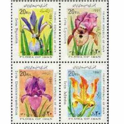 2448 - تمبر نوروز باستانی 70 (1369)