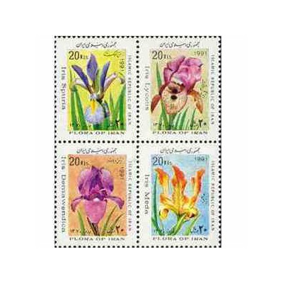 2448 - تمبر نوروز باستانی 70 (1369)