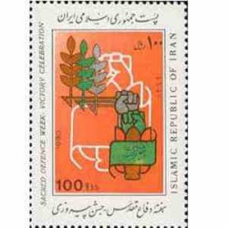 2422 - تمبر کمک به زلزله زدگان 1369