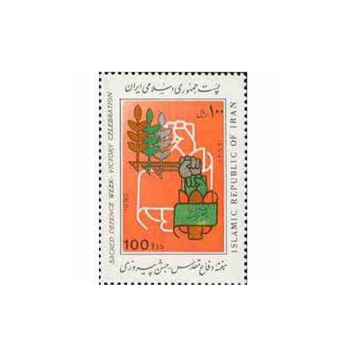 2422 - تمبر کمک به زلزله زدگان 1369