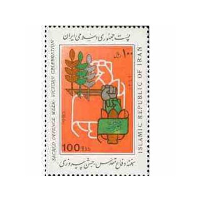 2422 - تمبر کمک به زلزله زدگان 1369