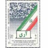 2464 - تمبر دوازدهمین سالگرد جمهوری اسلامی 1370