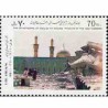 2477 - تمبر فاجعه تجاوز رژیم بعثی به عتبات 1370