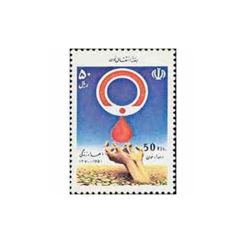 2479 - تمبر انتقال خون 1370