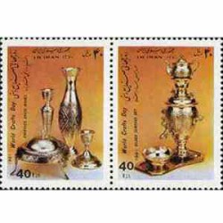 2483 - تمبر روز صنایع دستی 1370