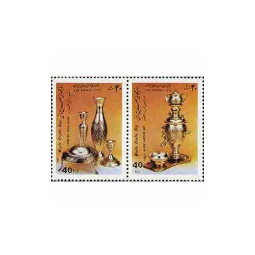 2483 - تمبر روز صنایع دستی 1370