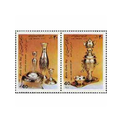 2483 - تمبر روز صنایع دستی 1370