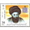 2485 - تمبر بزرگداشت سید عبدالحسین لاری 1370