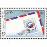 2493 - تمبر روز جهانی پست 1370