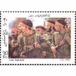 2502 - تمبر روز بسیج مستضعفین 1370