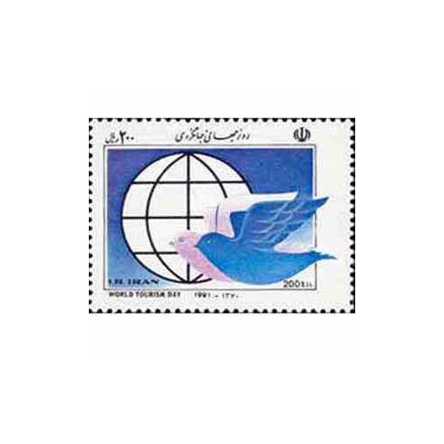2503 - تمبر روز جهانی جهانگردی 1370