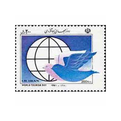 2503 - تمبر روز جهانی جهانگردی 1370