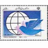 2503 - تمبر روز جهانی جهانگردی 1370